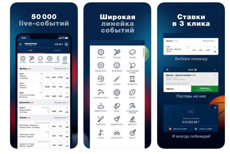 Мобильное приложения для ставок на спорт играть в казино через интернет в казахстане