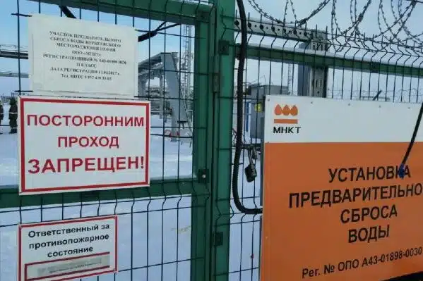 В России взорвалась нефтяная станция. Есть погибшие