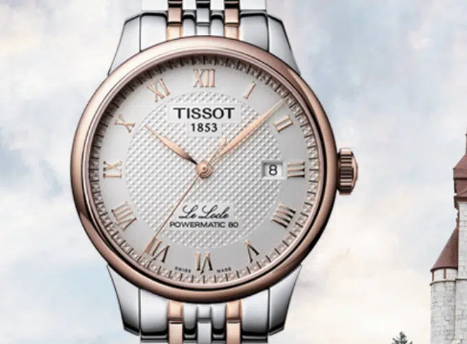 Часы Tissot: где можно купить оригинальную продукцию?