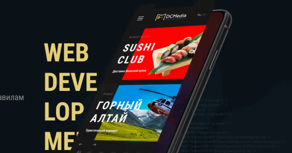 Как создать коммерческий сайт в интернете?