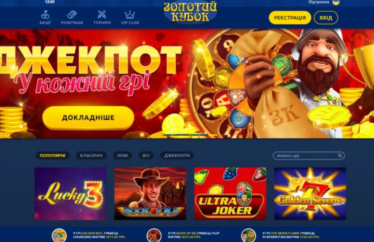 Как поиграть в интересные онлайн-слоты?