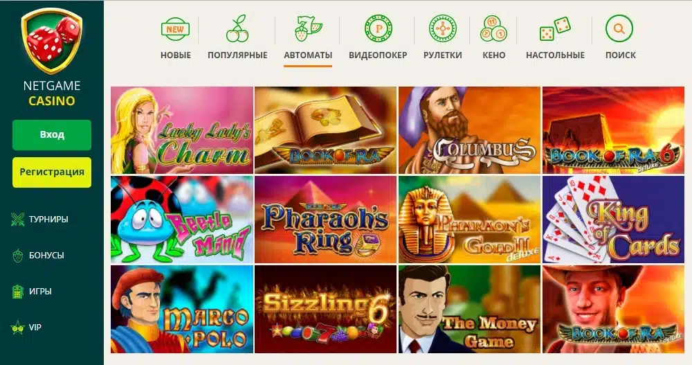 Лучший игровой клуб по выплатам и отзывам – Нетгейм