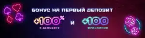 казино Покер матч казино Покер матч