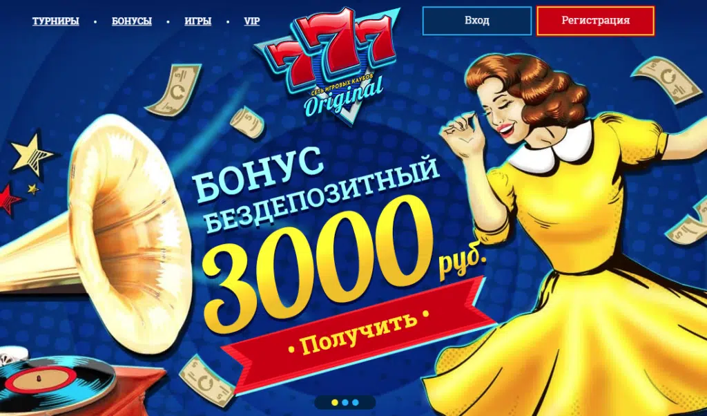 Обширное описание топового онлайн казино 777 Original