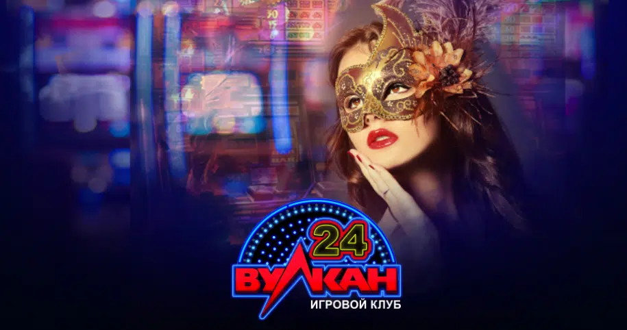 Какое онлайн-казино выбрать для интересной азартной игры?