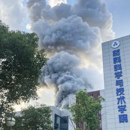 В Китае произошел взрыв в лаборатории: есть погибшие