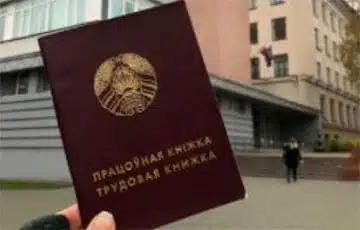 Белорусы массово увольняются из госорганизаций