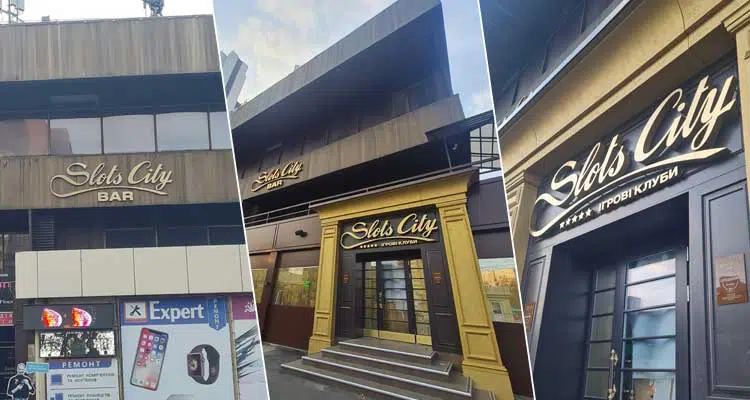 Slots City наземные и онлайн казино с широким выбором лицензионных игр