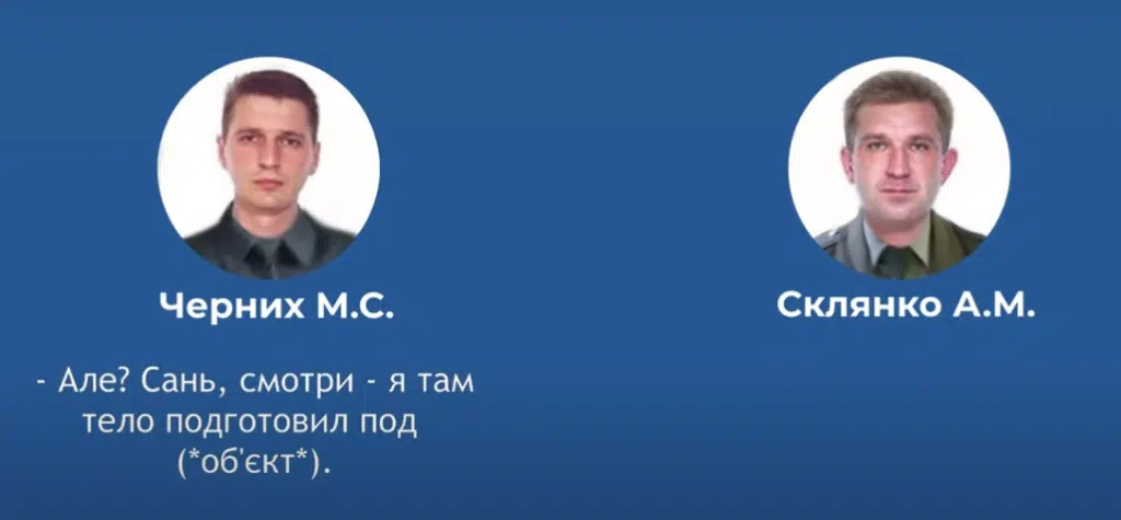 СБУ встановила хакерів ФСБ, які здійснили понад 5 тис. кібератак на державні органи України (Відео)