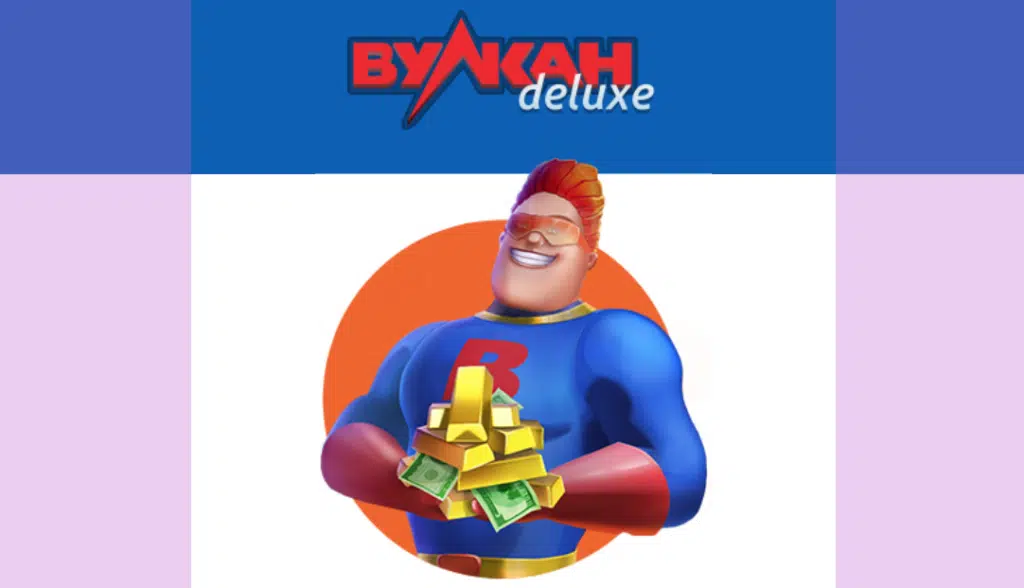 Онлайн казино Делюкс – лучшая площадка для азартных игр онлайн