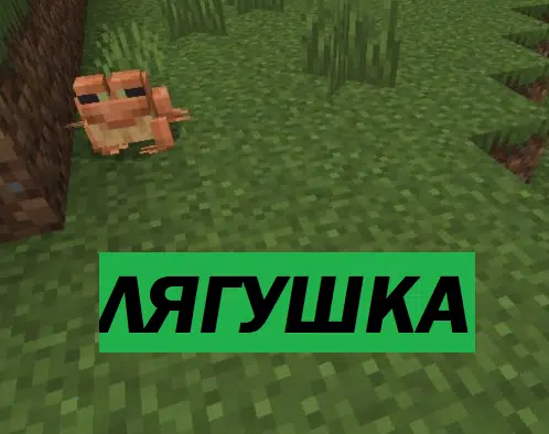 Скачать Майнкрафт 1.18.10, 1.18.10.30 и 1.18: Полная Версия