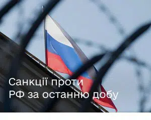 Світові лідери колонами виходять із російського ринку
