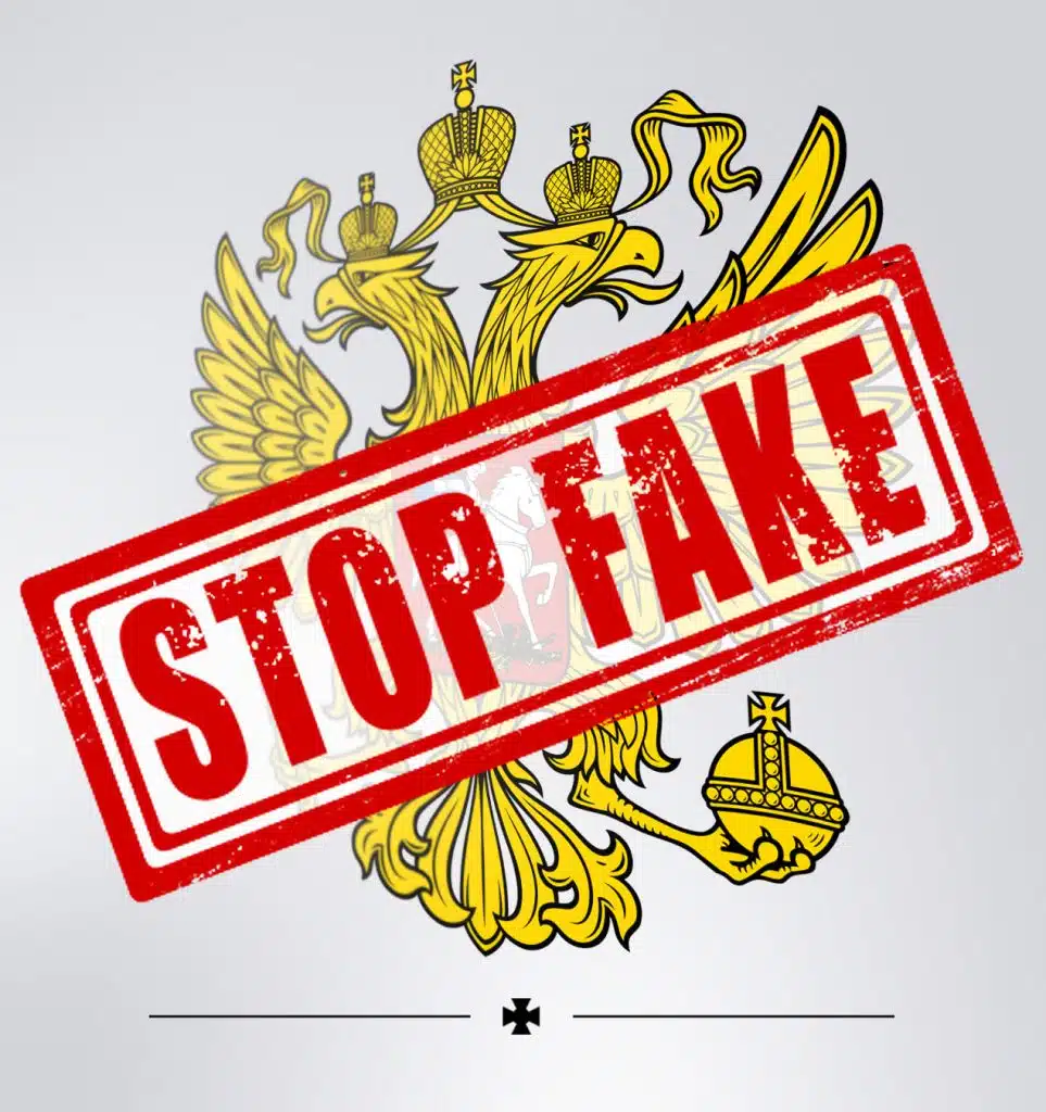 РФ поширює черговий фейк