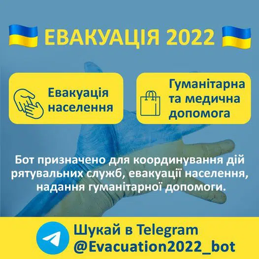 Питання евакуації мирного населення з прифронтових зон та окупованих територій
