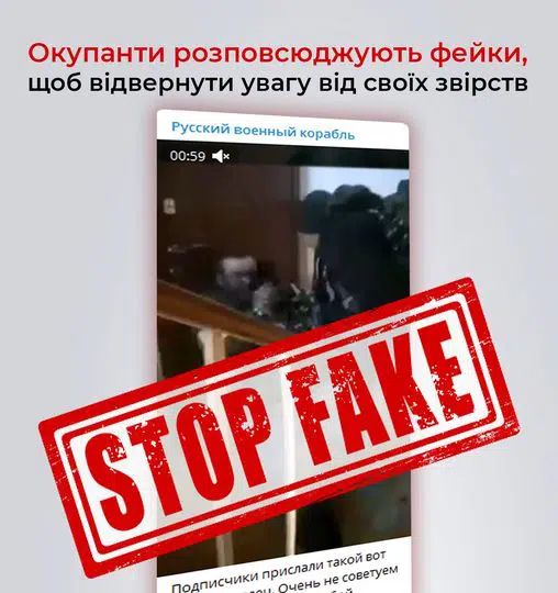 Російські фейки – такі ж однотипні, як і російські серіали: з поганою акторською грою, дешеві, вульгарні та прогнозовані