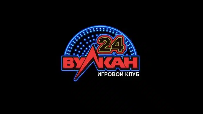 Казино Вулкан 24: лучшее казино для азартной игры