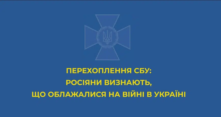 Скільки росіян уже облажались по повній на війні в Україні? (Відео)