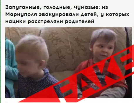 Розвінчуємо нову порцію ворожої брехні