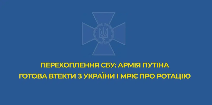 Армія путіна готова втекти з України: щоб її втримати, Кремль придумує нові «обіцянки»