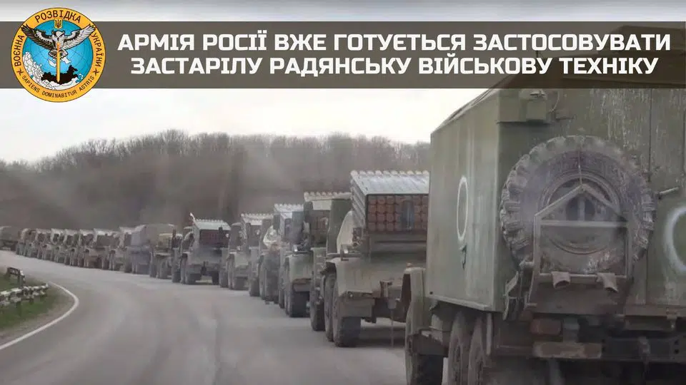 Армія росії вже готується застосовувати застарілу радянську військову техніку