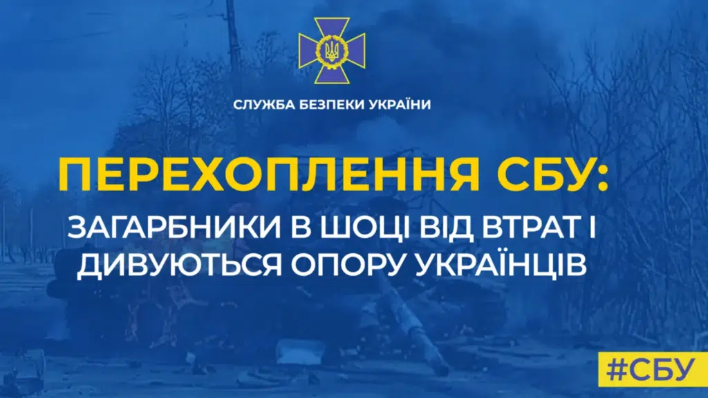 Російський солдат, який заїхав на нашу територію, досі не може оговтатись від шоку і ділиться зі своїм другом враженнями від війни