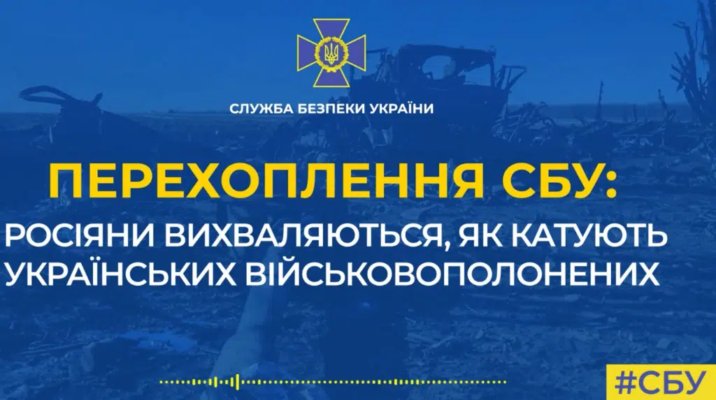 Росія грубо порушує Женевську конвенцію та інші міжнародні норми поводження з військовополоненими