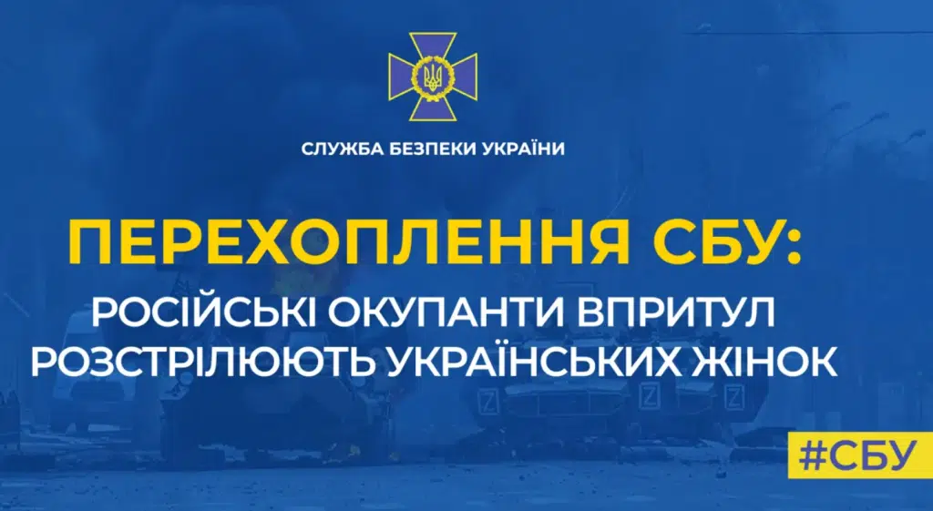 З’являються нові свідчення звірств окупантів стосовно мирного населення