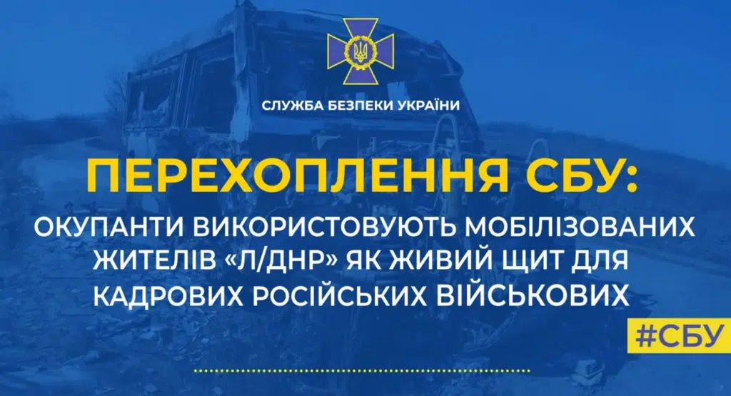Українські захисники так ефективно нищать ворога на Харківщині, що окупанти бояться наступати на цьому напрямку (Перехоплення)