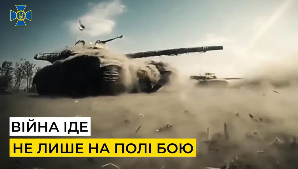 Ворог прагне розхитати нашу інформаційну та кібербезпеку. Проте СБУ активно цьому протидіє (Відео)