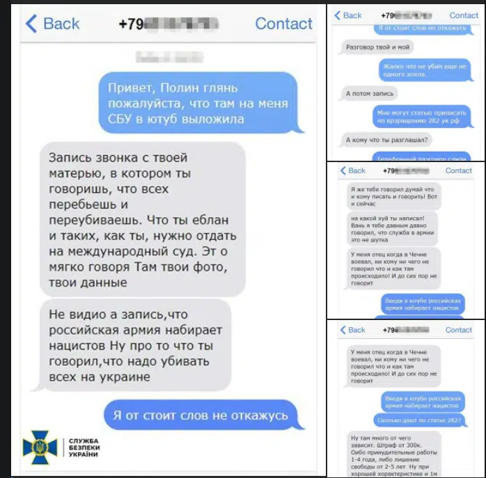 Російські окупанти переймаються, що після викриттів СБУ їх можуть судити вдома