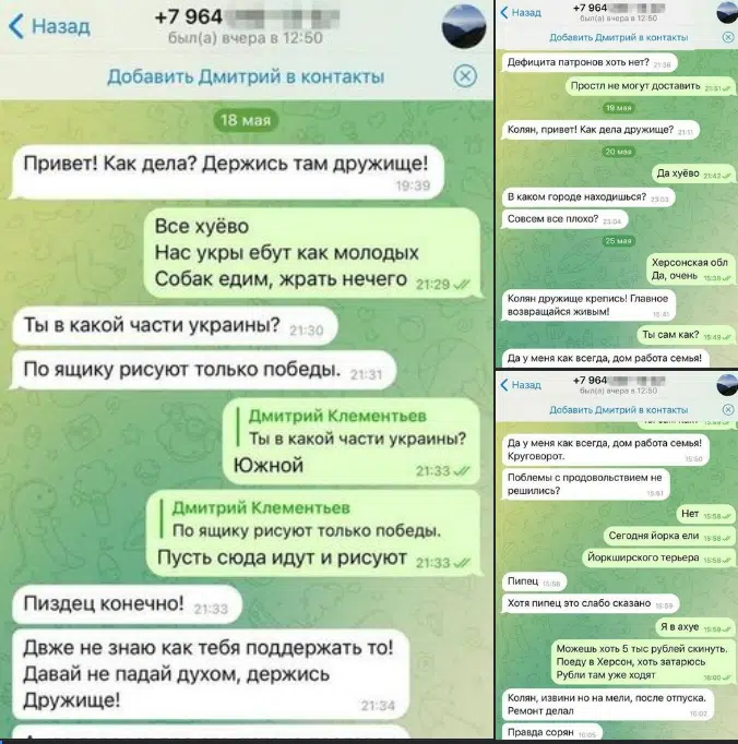 Через проблеми з забезпеченням російські окупанти знову почали їсти собак