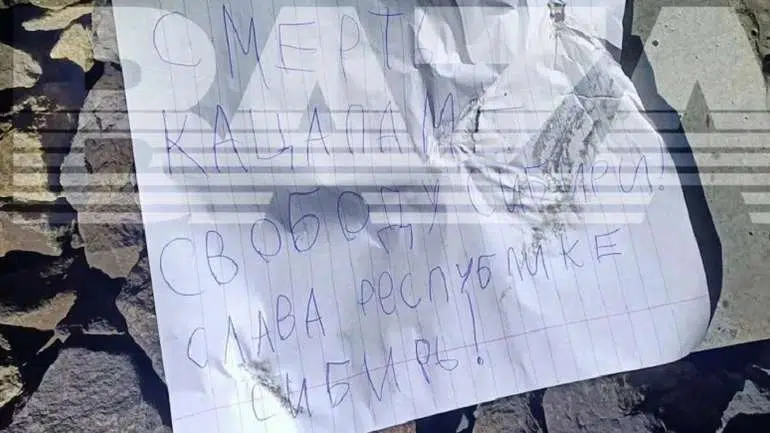 Сибірські самостійники поновили антиросійський спротив