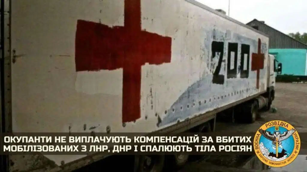 Бійці ЗСУ знищили під Харковом пункт управління ЗС РФ із Воронежу