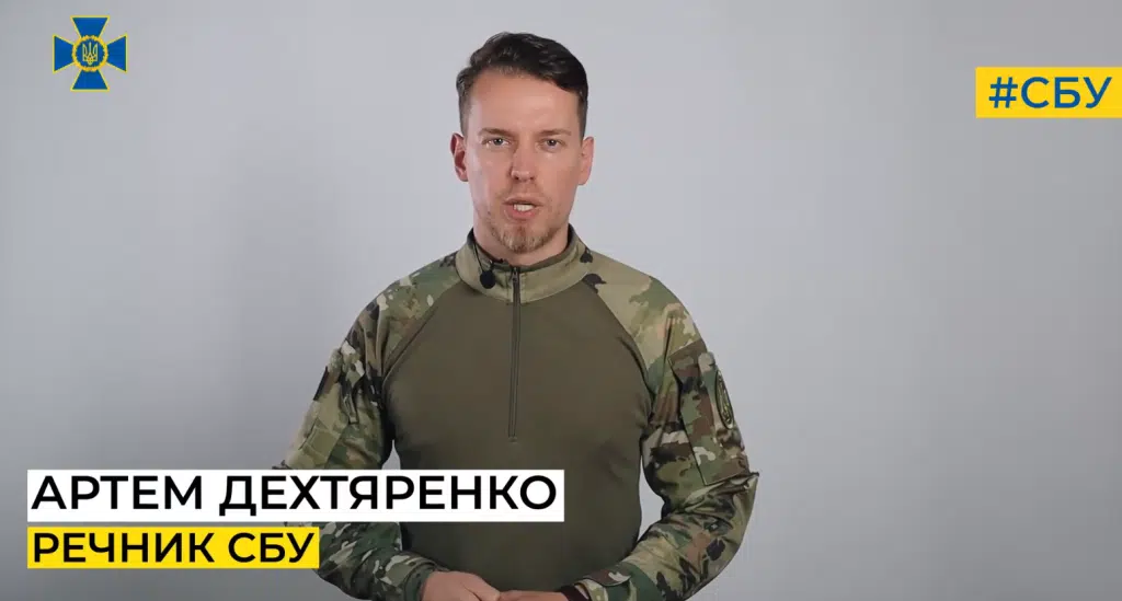 СБУ викрила російську агентуру, до якої входили посадовці Кабміну і Торгово-промислової палати України