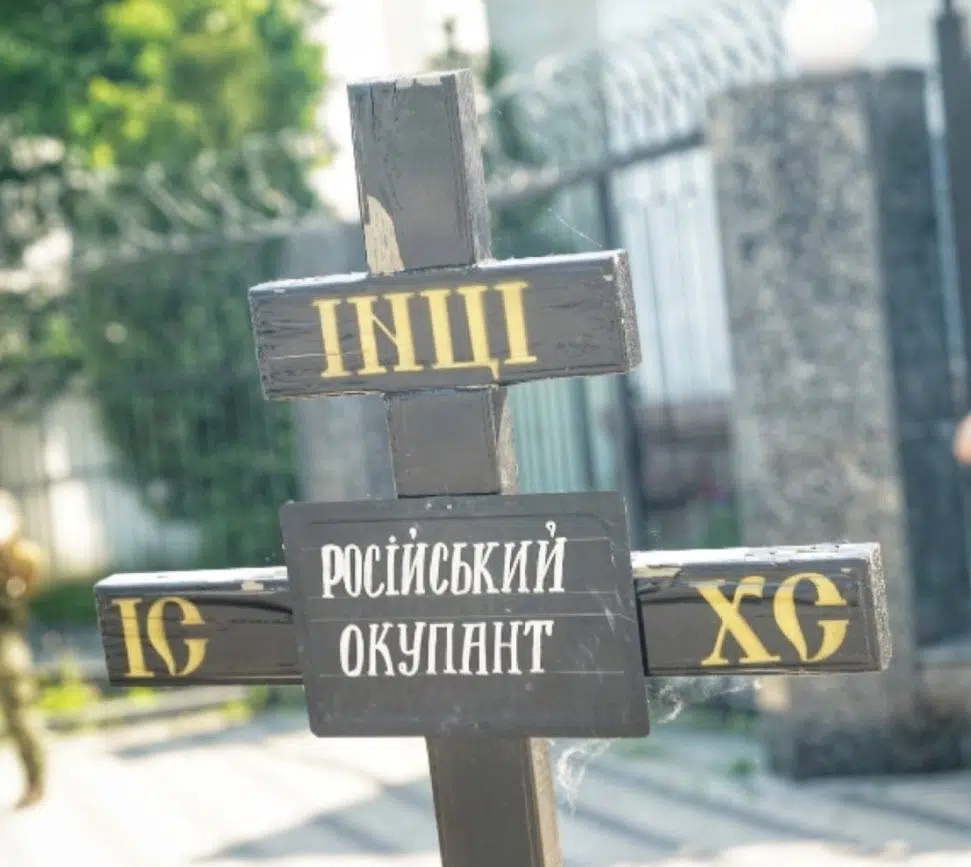 У Києві біля посольства Росії пройшла акція “Останній день Росії”