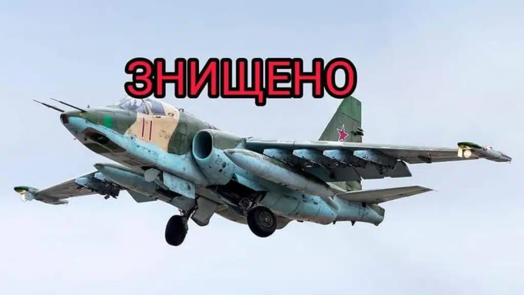 Українські військові збили на Донеччині штурмовик військ РФ Су-25