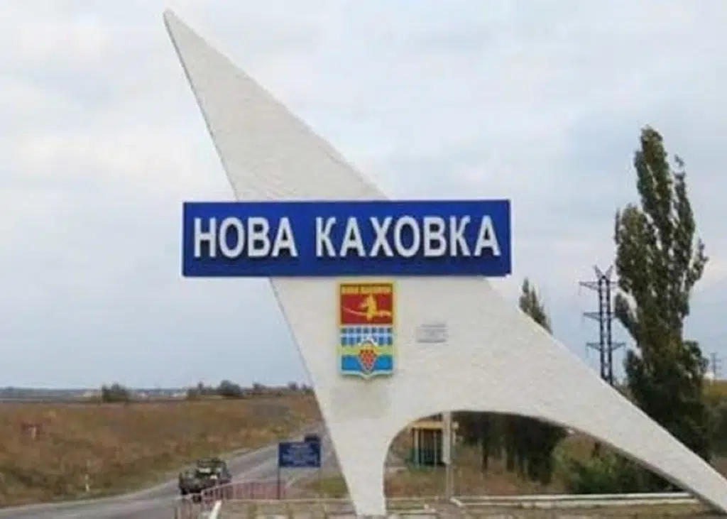 У Новій Каховці лунають вибухи