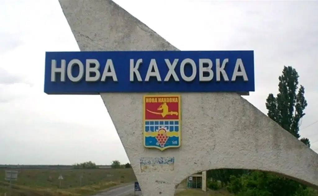 У Новій Каховці пролунали вибухи в районі ГЕС