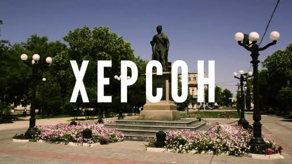 У Британській розвідці підтвердили підготовку росіян до відходу із Херсона