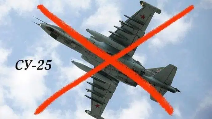 ЗСУ збили ворожий Су-25 під час тривоги