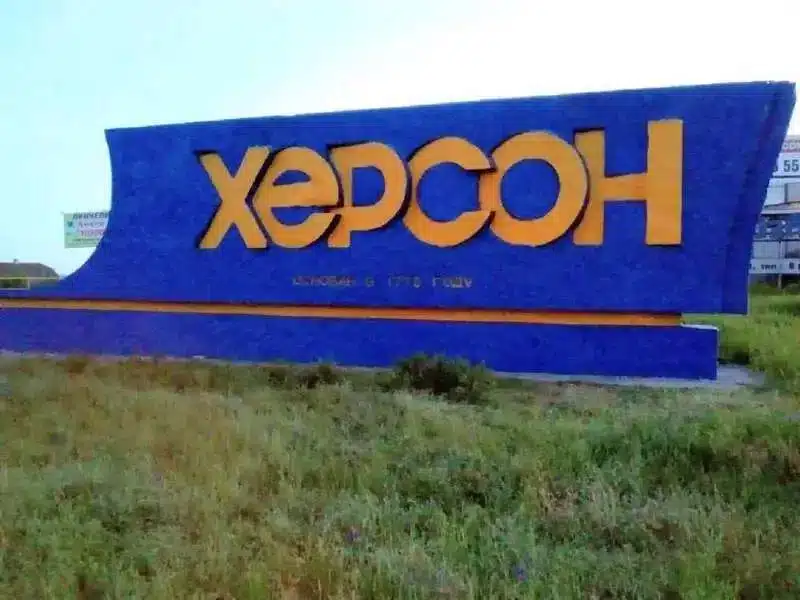 У Херсоні пролунав потужний вибух