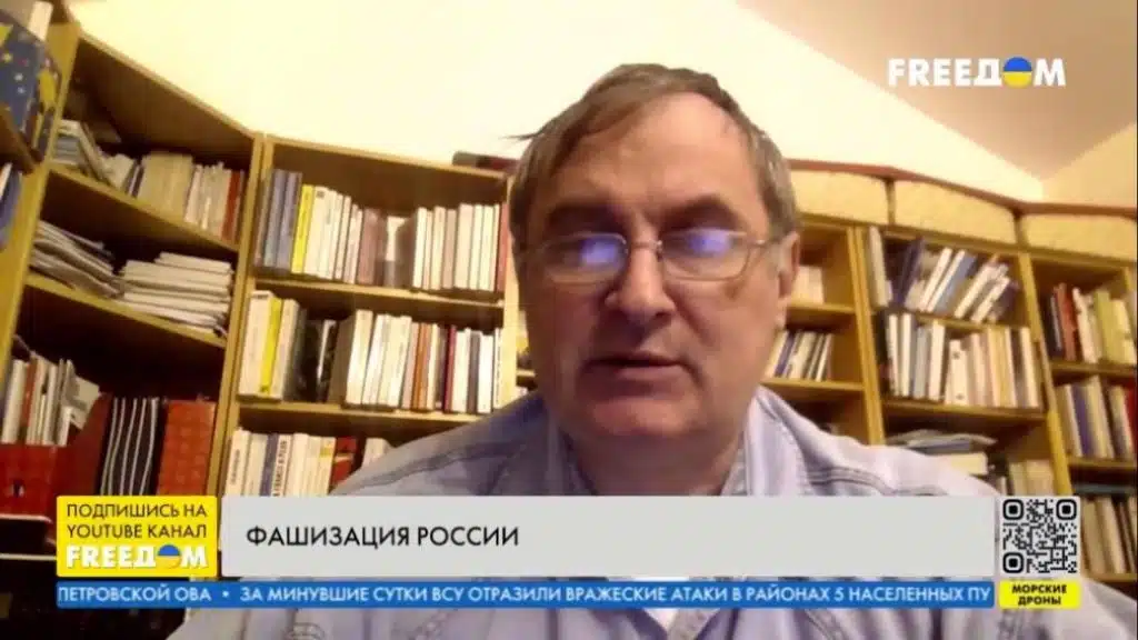 Путінська росія перейшла до тоталітарного фашизму