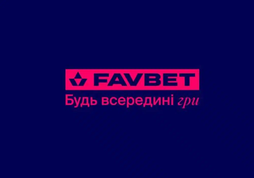 Захист даних в онлайн-казино FAVBET: Найнадійніший заклад країни?