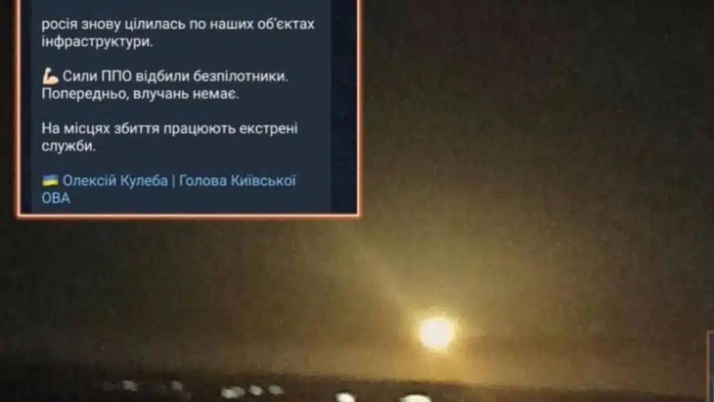 Сьогодні вночі ЗСУ відбили атаку дронів на Київ