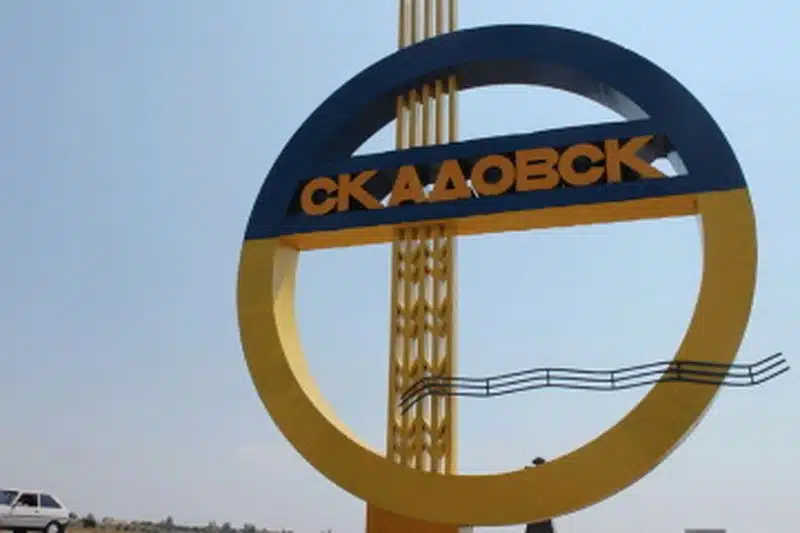 У Скадовську на Херсонщині пролунали вибухи