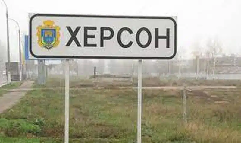 У Херсоні лунають вибухи