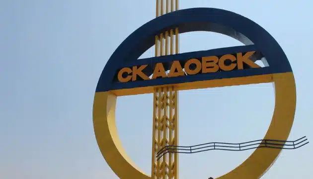 У Скадовську пролунали вибухи