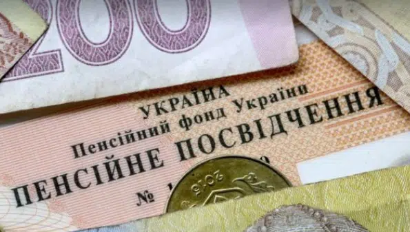 Пізній вихід на заслужений відпочинок: як це вплине на розмір пенсії