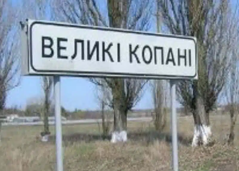 На Херсонщині стався прильот по складу БК російських окупантів