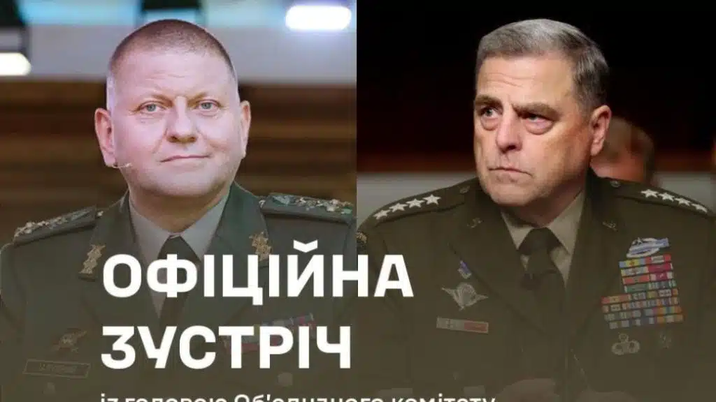 Головком ЗСУ зустрівся з високим військовим чиновником США та доповів про результати